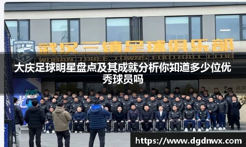 星空·综合体育中国官方网站