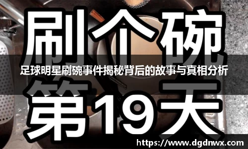 星空·综合体育中国官方网站