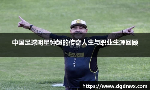 星空·综合体育中国官方网站