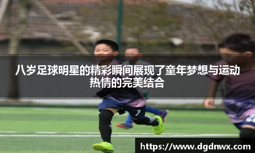 星空·综合体育