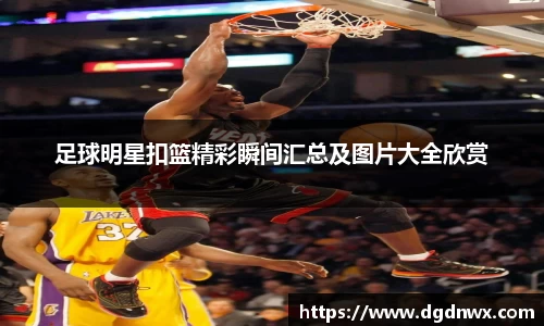 星空·综合体育中国官方网站