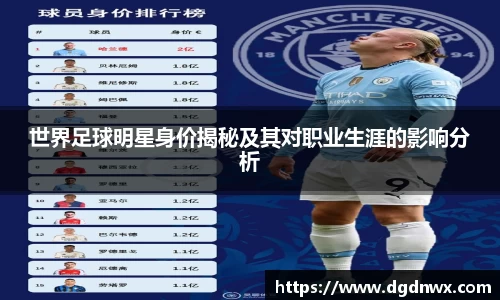 星空·综合体育