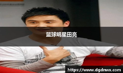 星空·综合体育中国官网