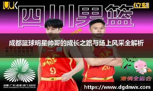 星空·综合体育中国官网