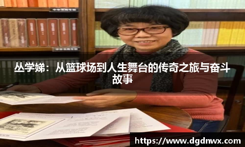 星空·综合体育中国官方网站