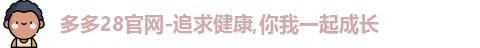 多多28